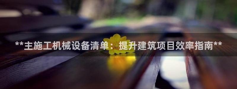 j9九游会首页登录新版