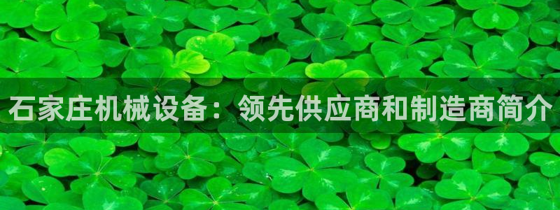 九游会官网首页进入吗