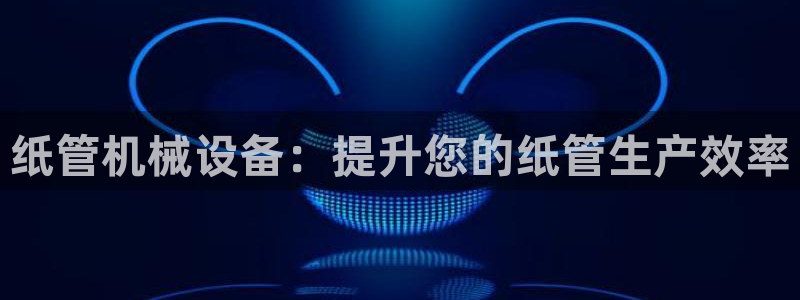 九游会官网平台