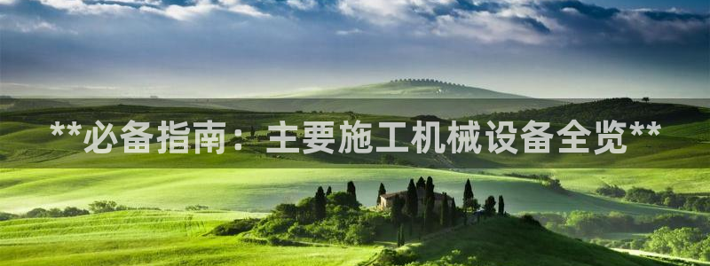 九游会官网页登录