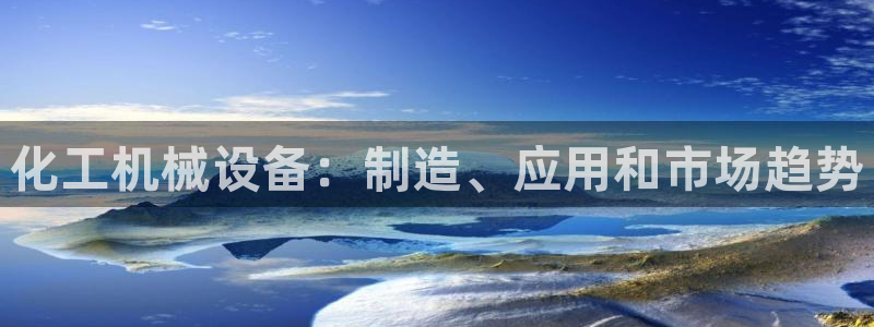 九游会最新线路