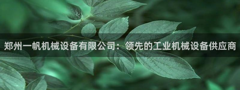 j9九游会老哥俱乐部交流区