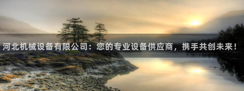 j9九游会官方登录