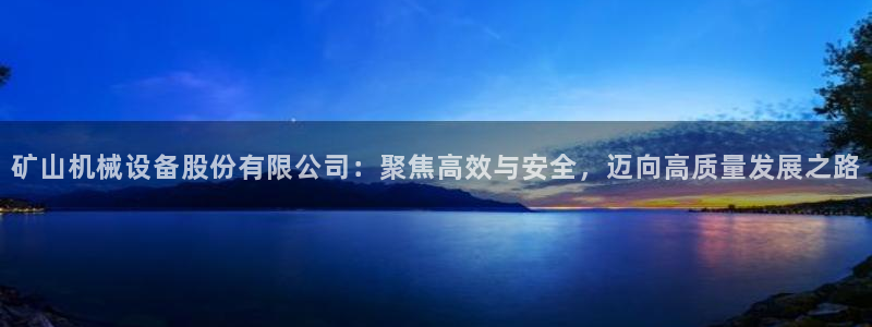 j9九游会老哥俱乐部 - 九游会