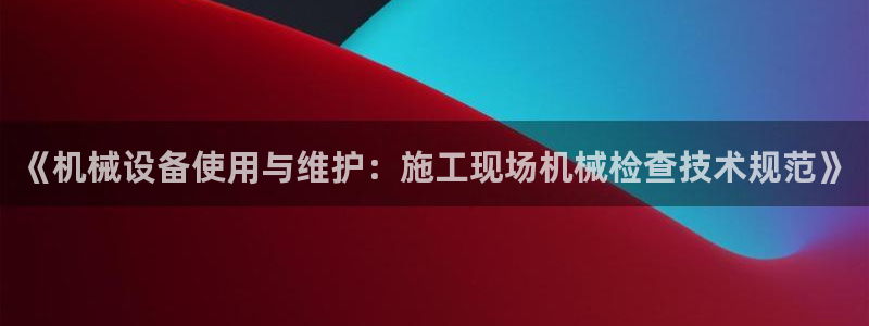 j9九游会官方登录