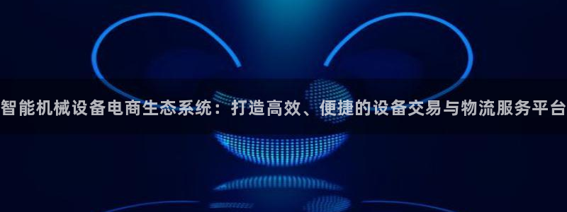 九游会老哥俱乐部必备的交流社区