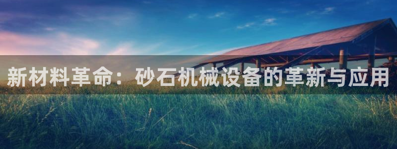 9游会老哥俱乐部