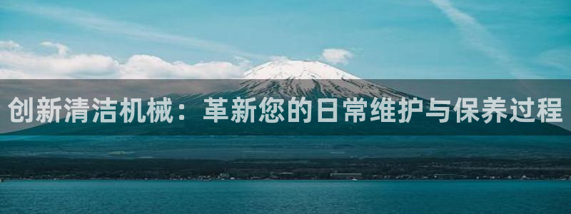 九游会首页登陆