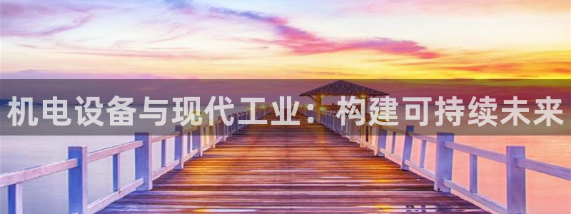 九游会登录网站