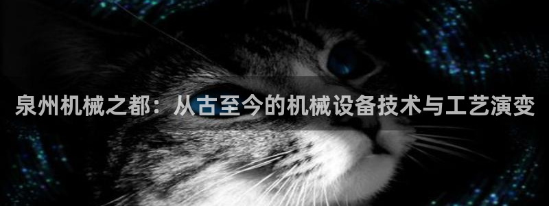 九游会集团官网