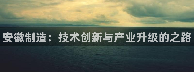 九游会J9官网入口
