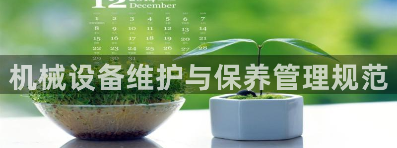 九游会官网站