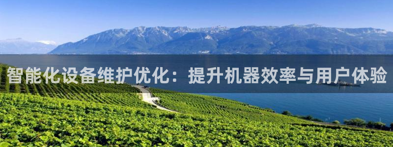 九游会在线官方