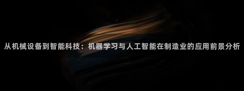九游会首页进入