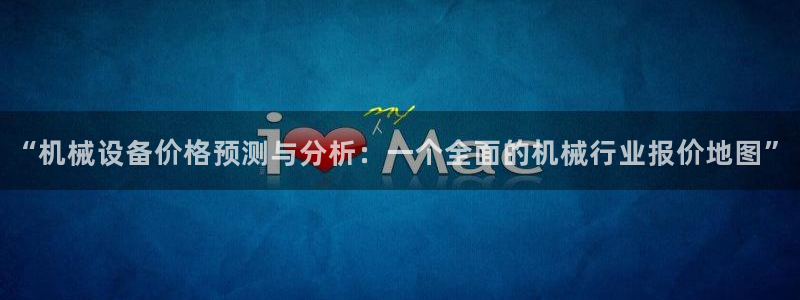 ag亚洲国际游戏九游会