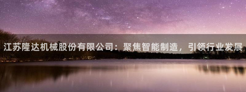 九游会首页官网