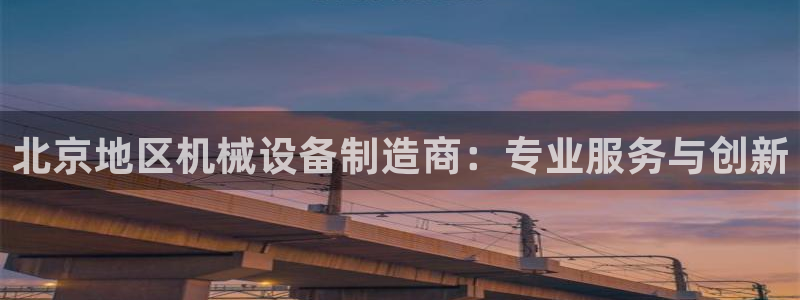 九游会线上平台吗