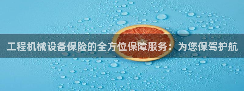 九游j9官网