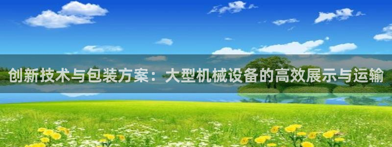 J9九游会老哥