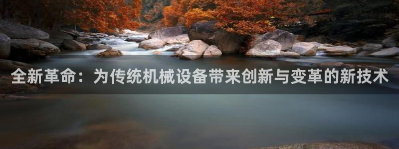 九游会游戏平台是什么