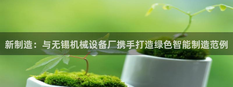 j9九游会登录入口首页