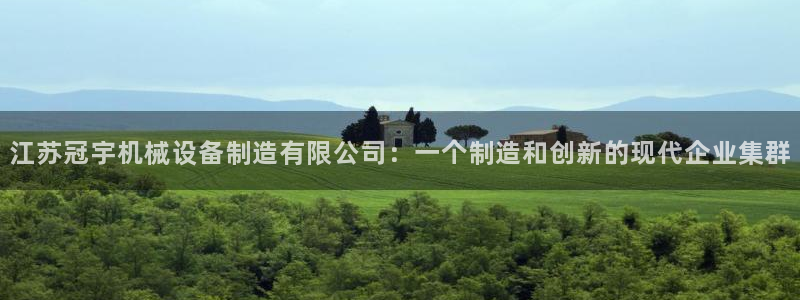 九游会老哥论坛