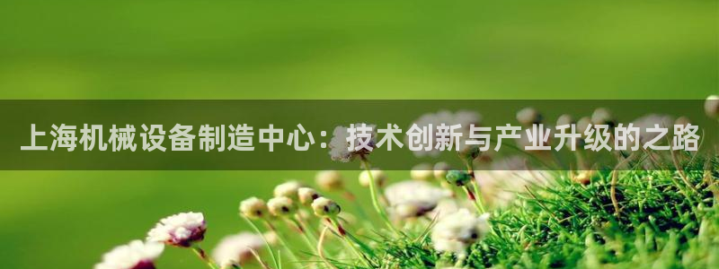九游会集团新的选择