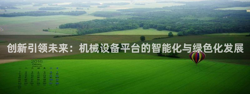 九游会老哥俱乐部官网首页论坛