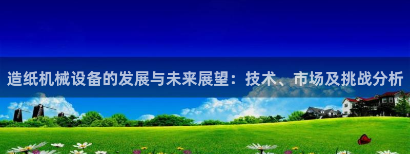 九游会网址登陆