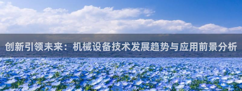 九游会游戏真人
