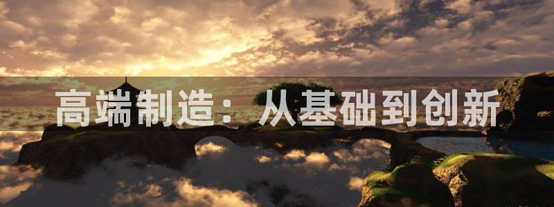 J9九游会J9
