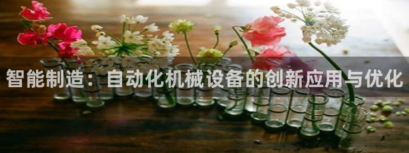 九游会亚洲第一