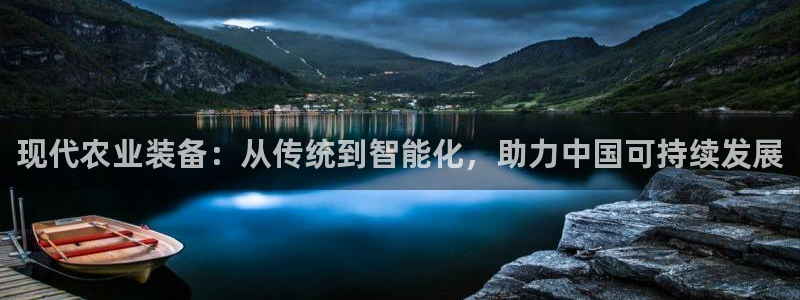 九游会游戏真人