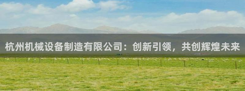 九游会官方网