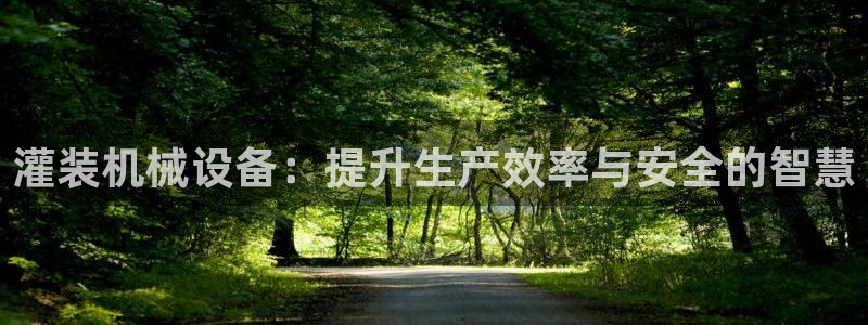 九游会网站网