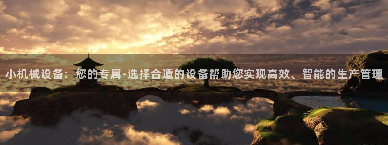 九游会 网址