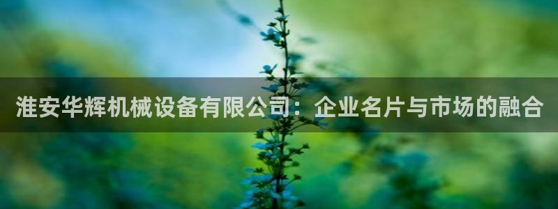 九游会集团