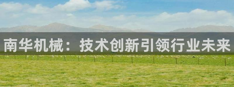 九游会游戏登录