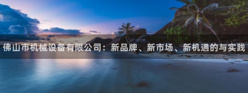 九游会手机版登录