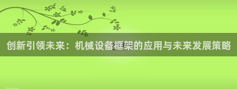 九游会官网登录中心