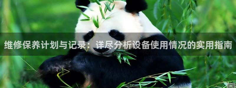 九游会手机版登录