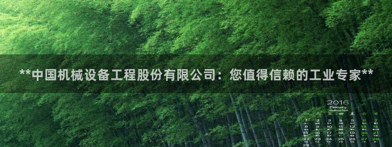 九游会官网登录中心入口