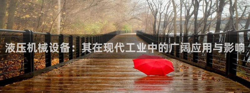 九游会J9登录入口