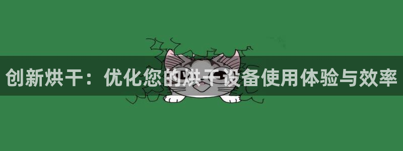 j9九游会永久域名