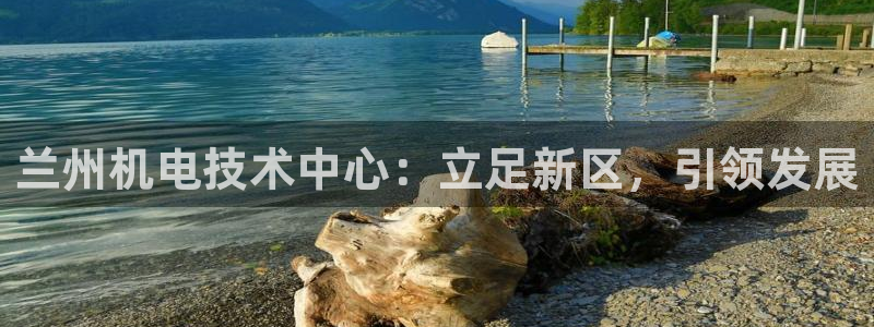 J9九游会强势登录