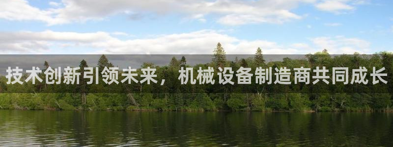 九游会亚洲登录