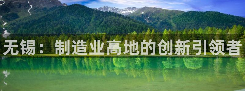 九游会平台登入