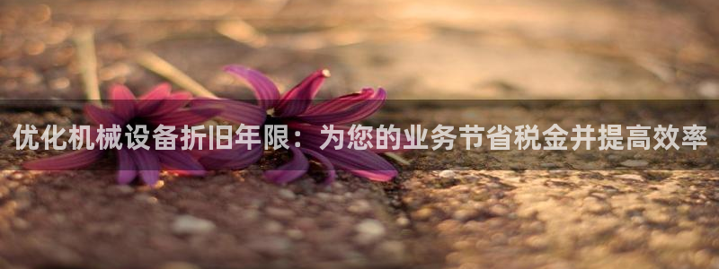 九游会官方网站中心