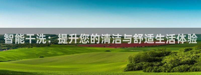 九游会登陆中心