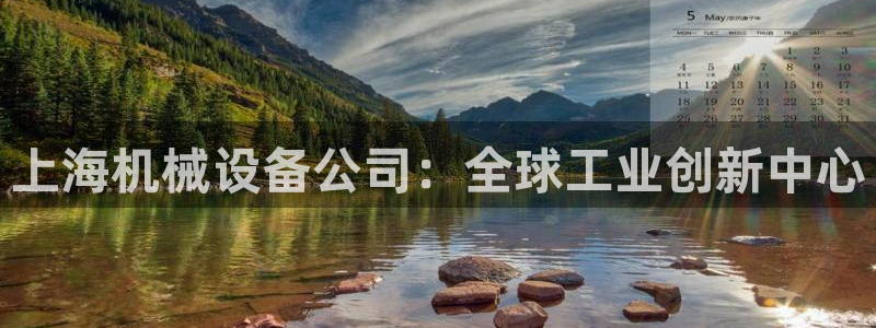 九游会老哥必备的俱乐部交流区